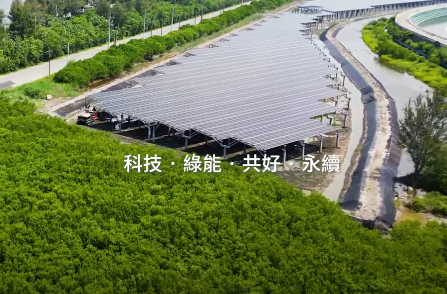整合光電建築技術 BG大游打造淨零城市新標配